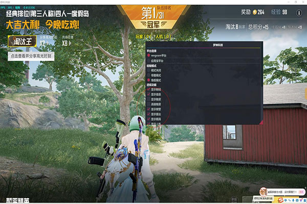 CF辅助刷挑战透视自瞄效果