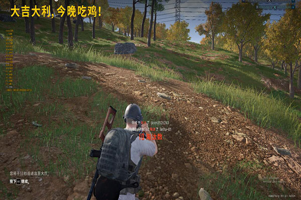 CF辅助刷挑战软件效果
